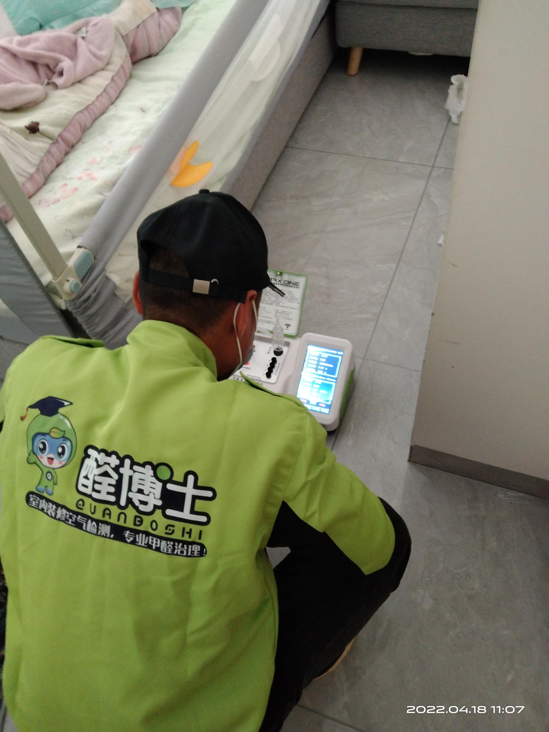 南浔岳阳市滨水翡丽城2期测甲醛 甲醛检测公司